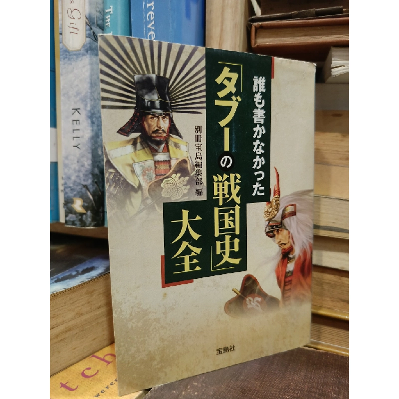 Sách tiếng Nhật 214 449518