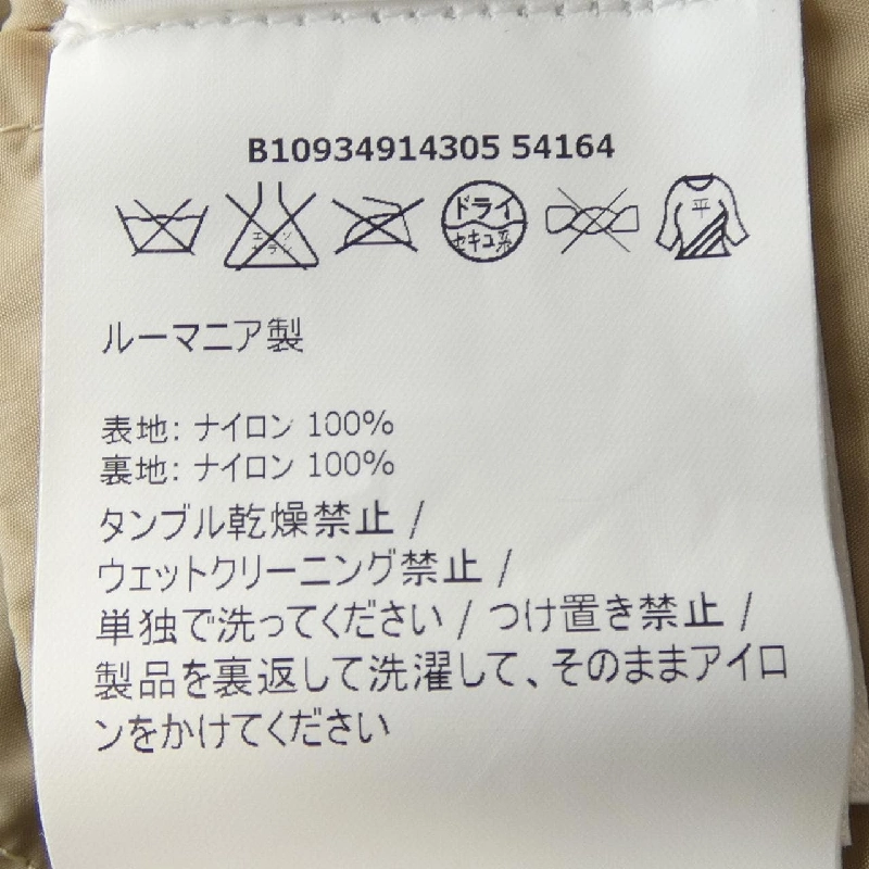 Áo khoác MONCLER OMBRE 627714