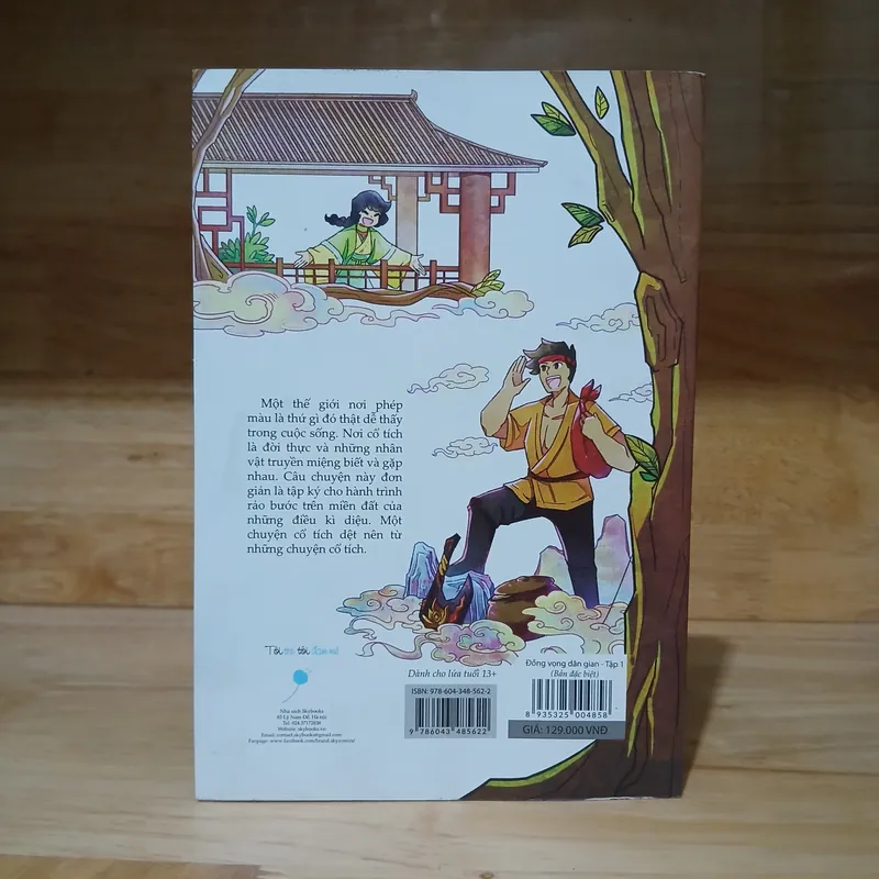 Đồng Vọng Dân Gian (Tập 1) - Phyllocactus 569671