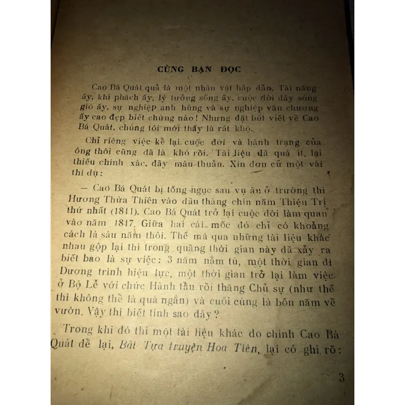 Cao bá quát  995996