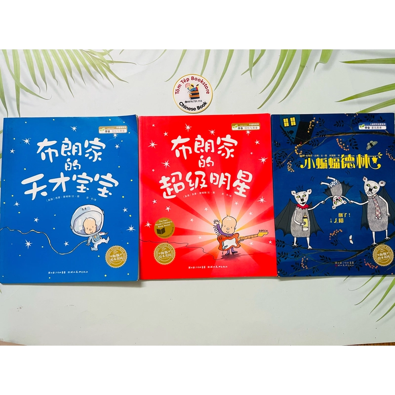 Set sách tranh tiếng Trung ít chữ cho bé 479451