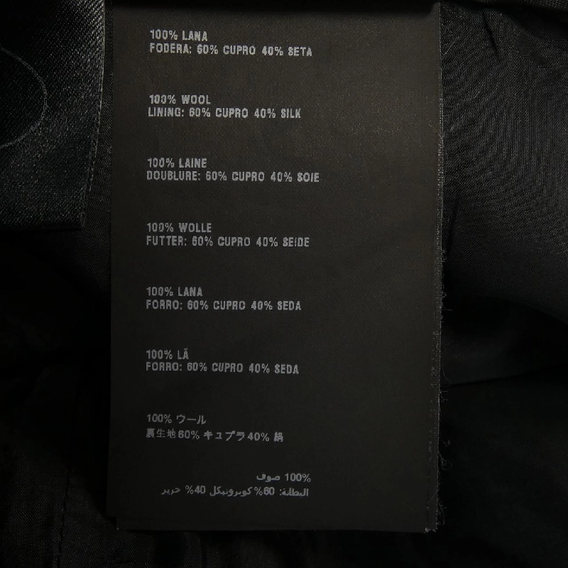 【Mã giảm giá】Váy PRADA 653233