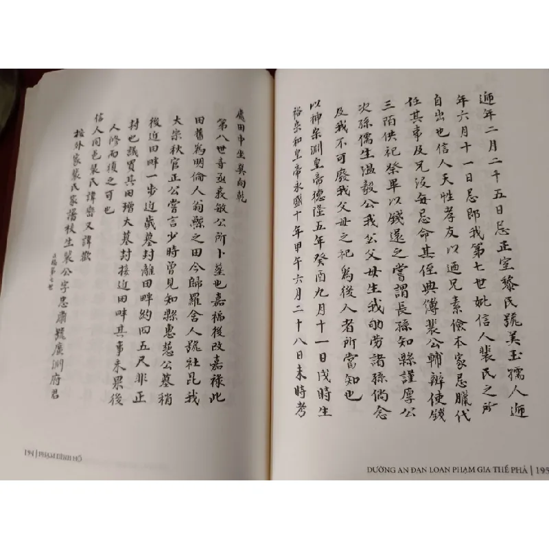 [Sách Cũ SCGR] ĐƯỜNG AN ĐAN LOAN PHẠM GIA THẾ PHẢ - PHẠM ĐÌNH HỔ - 2019 - 268 trang - KHÔNG MỤC LỤC ANTQ2308 LỊCH SỬ - CHÍNH TRỊ - TRIẾT HỌC 683211