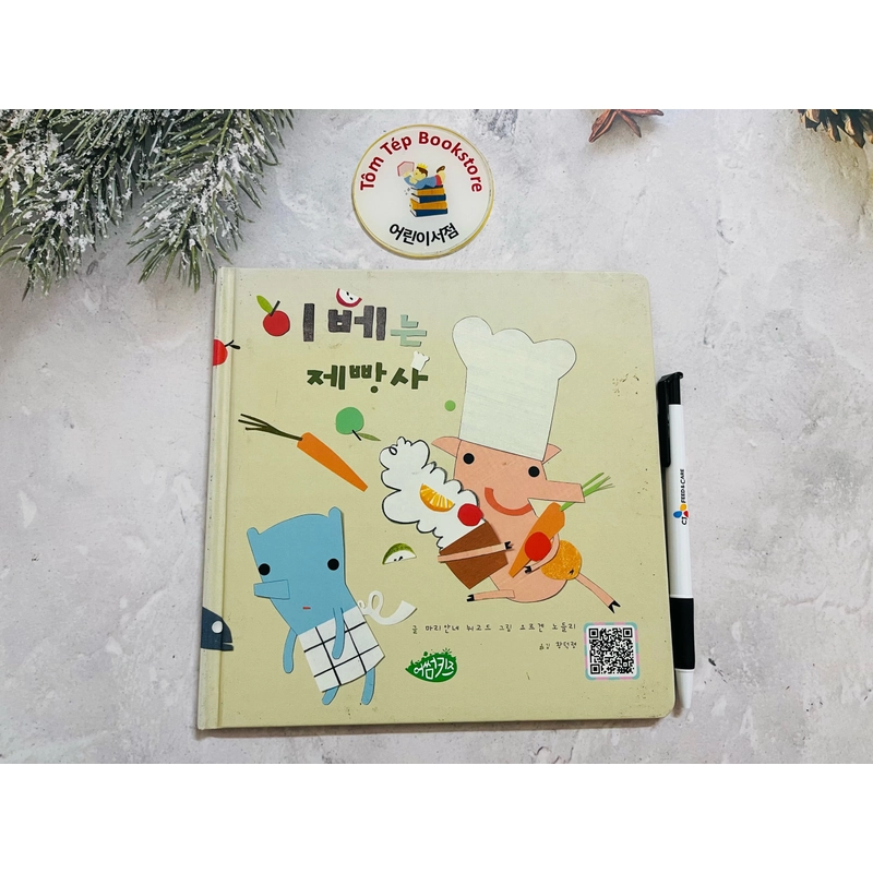 Picturebook tiếng Hàn bìa cứng ít chữ 531013