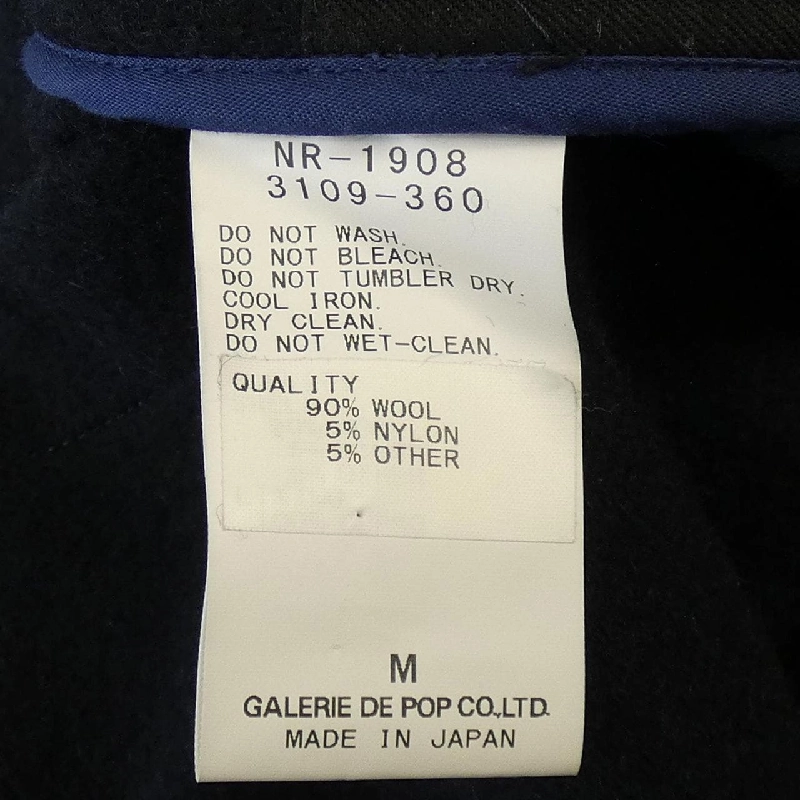 Áo khoác SAGE DE CRET - Hàng hiệu Authentic 887898