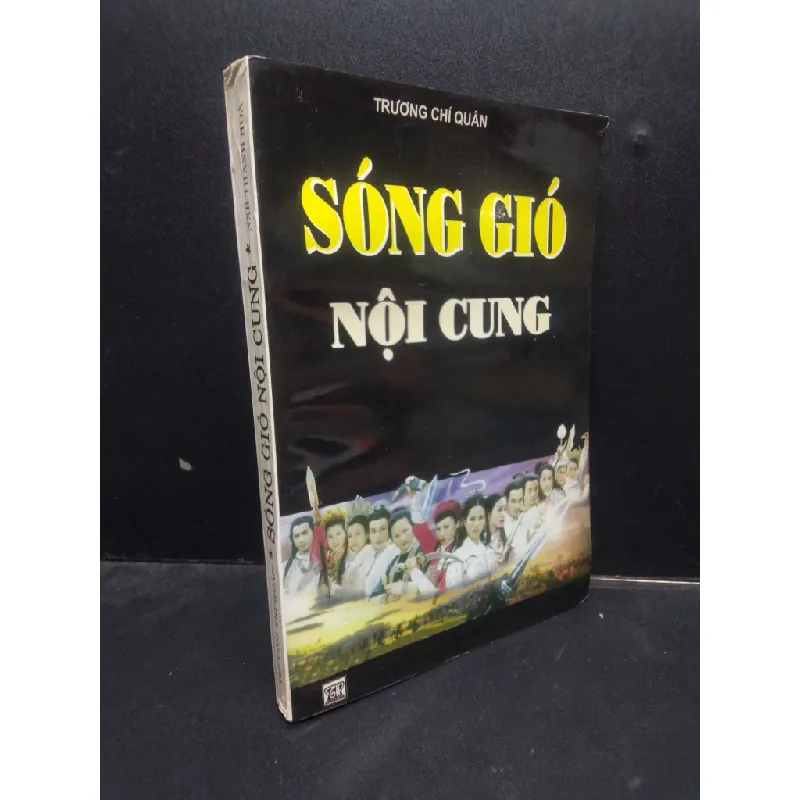 [Sách Cũ SCGR] Sóng gió nội cung - Trương Trí Quân 2003 mới 70% ố ẩm HCM2504 văn học 678372