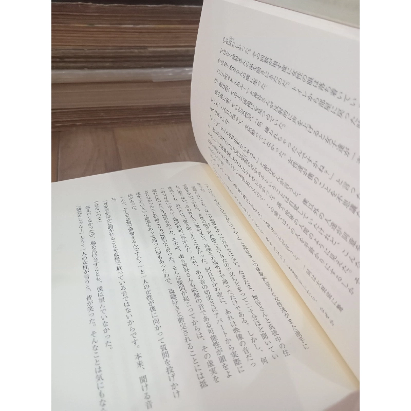 Sách tiếng Nhật 8 175188