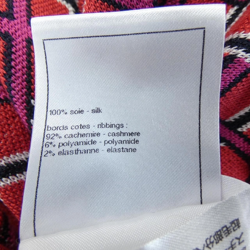 CHANEL LOOK53 P77526K11182 Váy - Hàng hiệu Chính hãng 813786