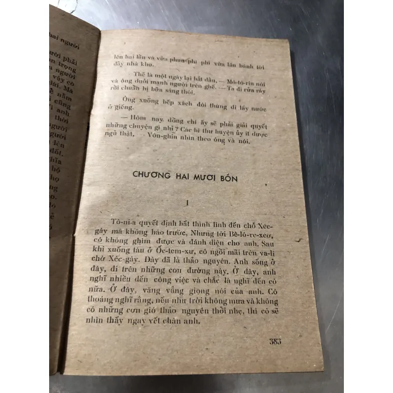 Lớp trẻ - Ăngđrây Ivanốp 977198