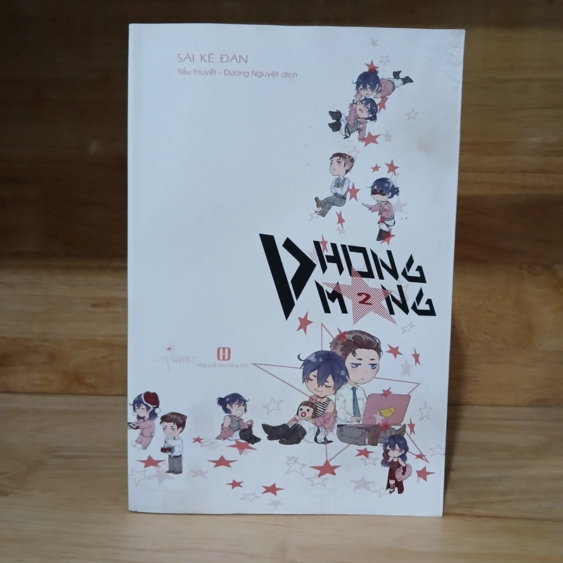 Tiểu Thuyết Phong Mang (Bộ 2 Tập) - Sài Kê Đản 541986