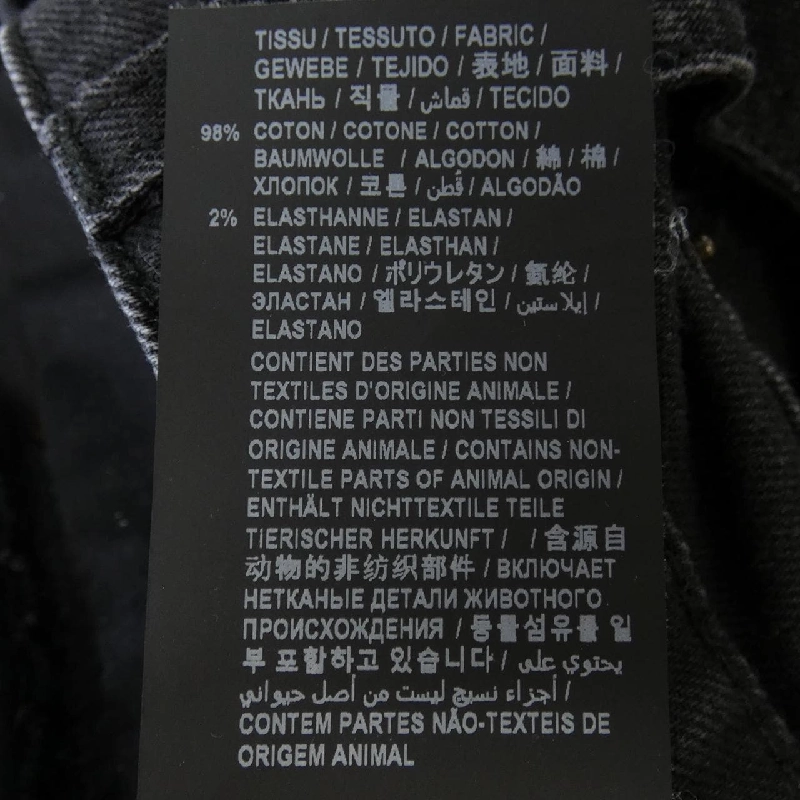 SAINT LAURENT 614478 Jeans - Hàng hiệu Chính hãng 819580