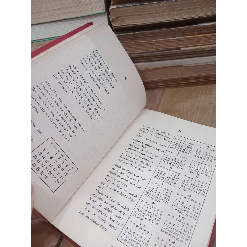 Nihongo no hanasikata (How to speak Japanese) - Nihongo Gakusyuusyo 789112