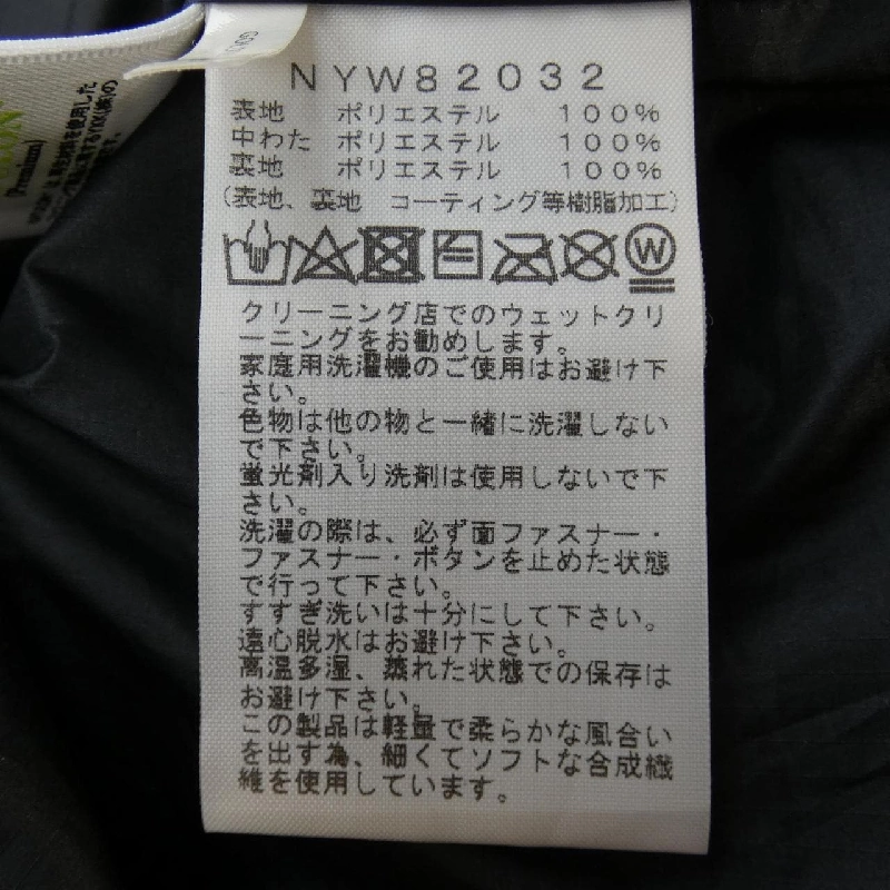 【Khuyến mãi】Áo khoác THE NORTH FACE 639730