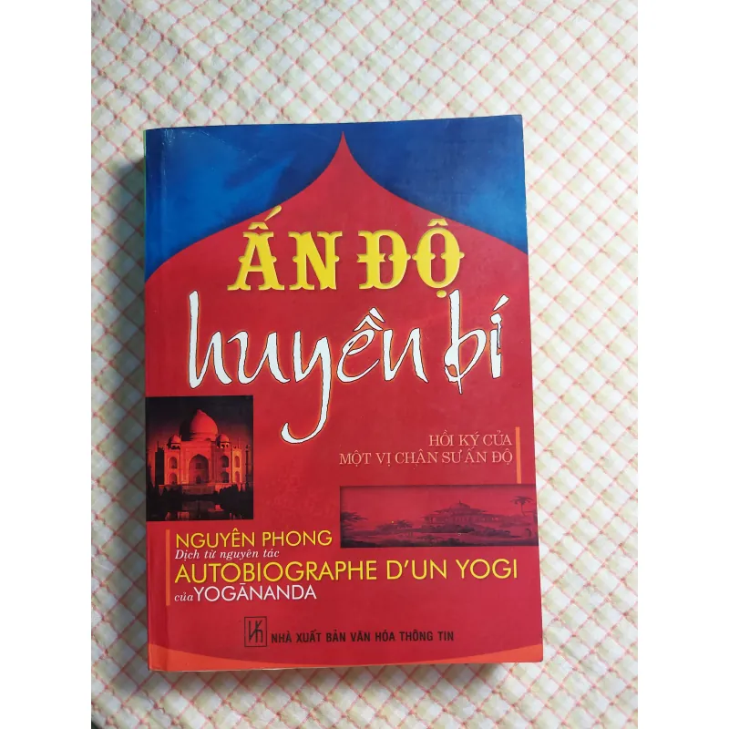 ẤN ĐỘ HUYỀN BÍ -  (HỒI KÝ CỦA MỘT VỊ CHÂN SƯ ẤN ĐỘ) 750710