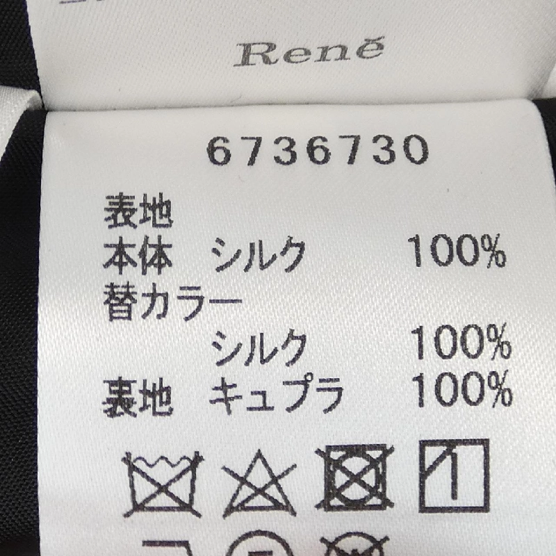 Rene RENE Váy 648335