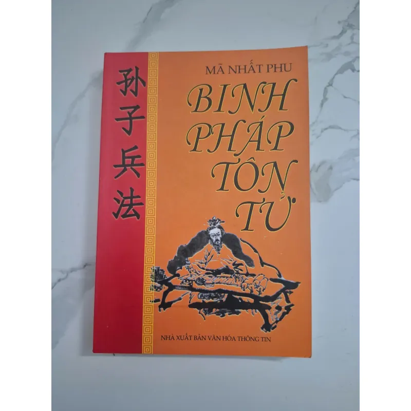 Binh pháp Tôn Tử - Mã Nhất Phu - Quân sự / Chiến lược 1024714