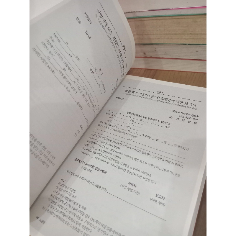 Sách tiếng Hàn 10 739277