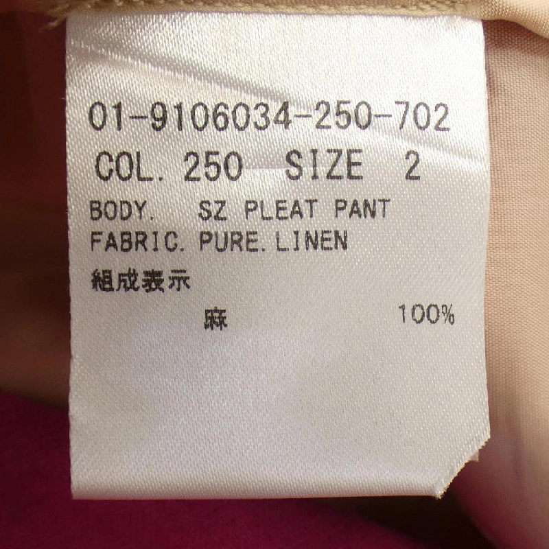 Quần theory - Hàng hiệu Authentic 825290