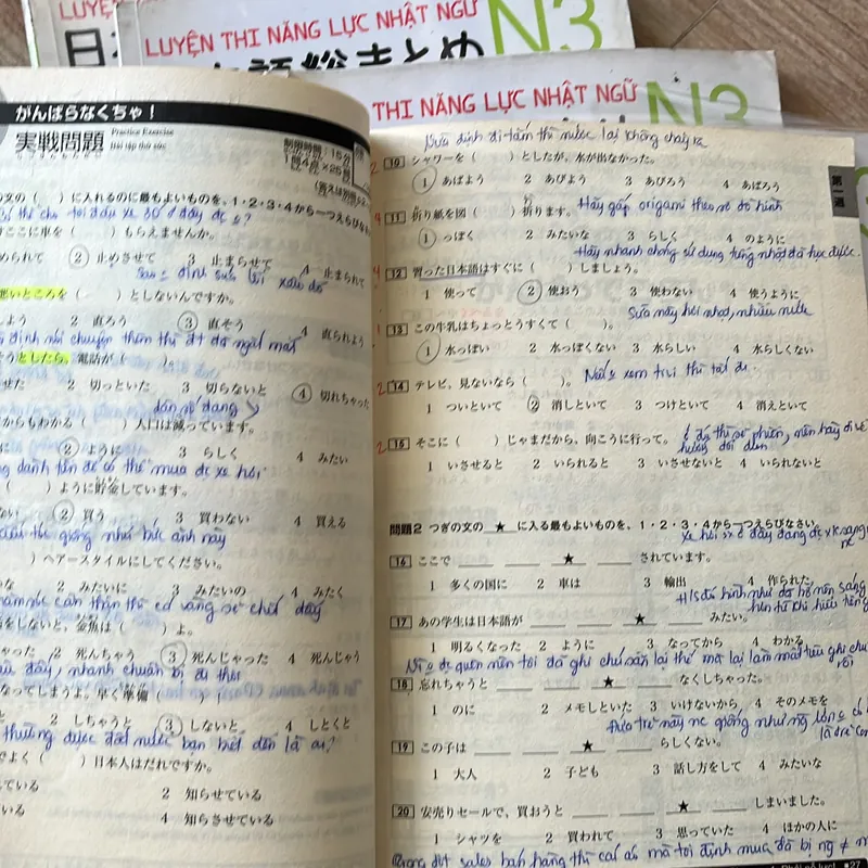 [2hand]Trọn bộ Somatome N3 luyện thi JLPT cũ 733359