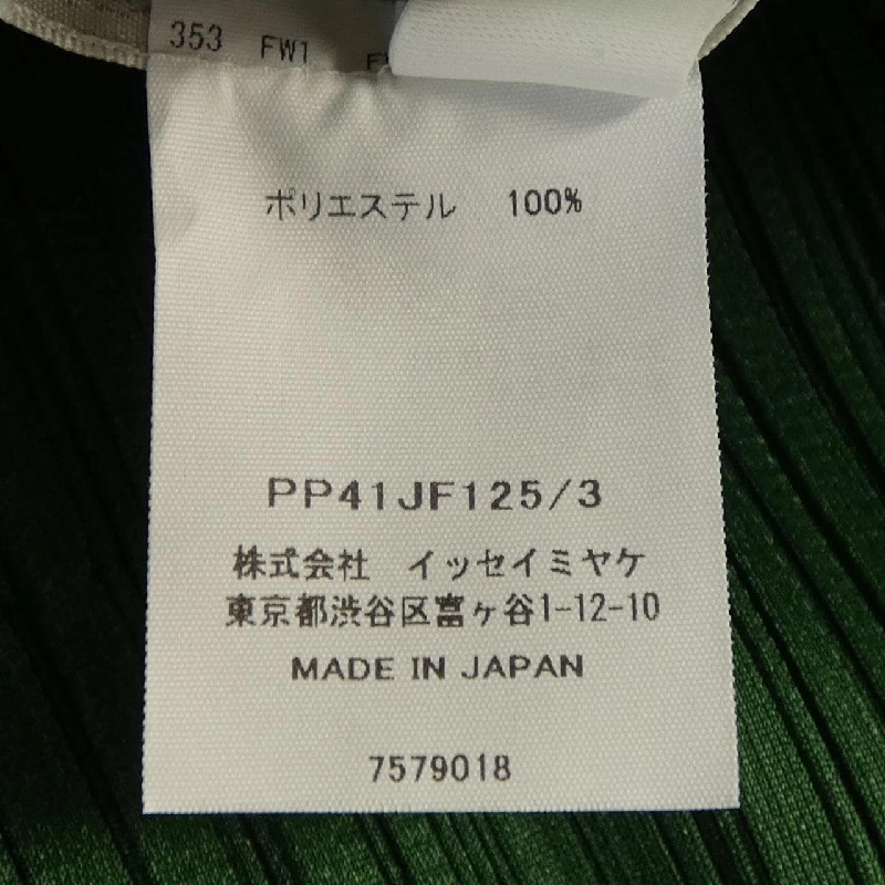 Pleats Please PLEATS PLEASE PP41JF125 Quần 646066