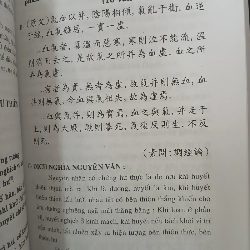 NỘI KINH TINH YẾU - MÃ KIẾM MINH 777083