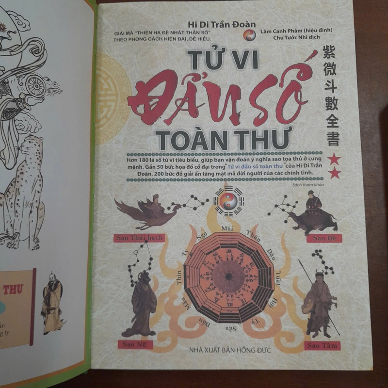 TỬ VI ĐẨU SỐ TOÀN THƯ - HI DI TRẦN ĐOÀN 458099