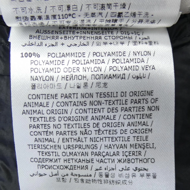 MONCLER HERMIFUR Áo khoác lông vũ 629106