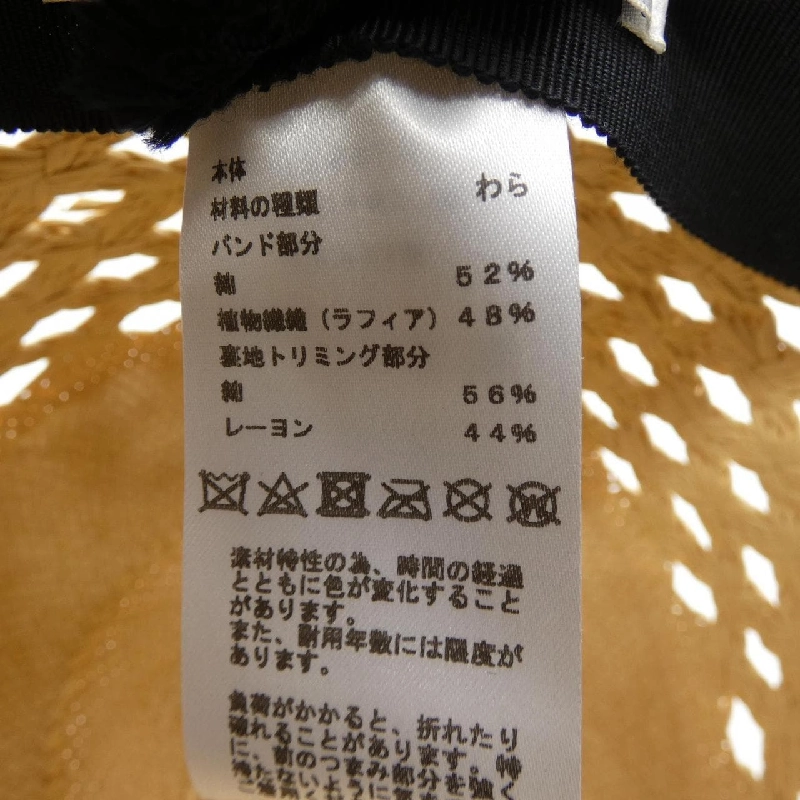 HERMES Eléonora H221034N Mũ - Hàng hiệu Chính hãng 836735