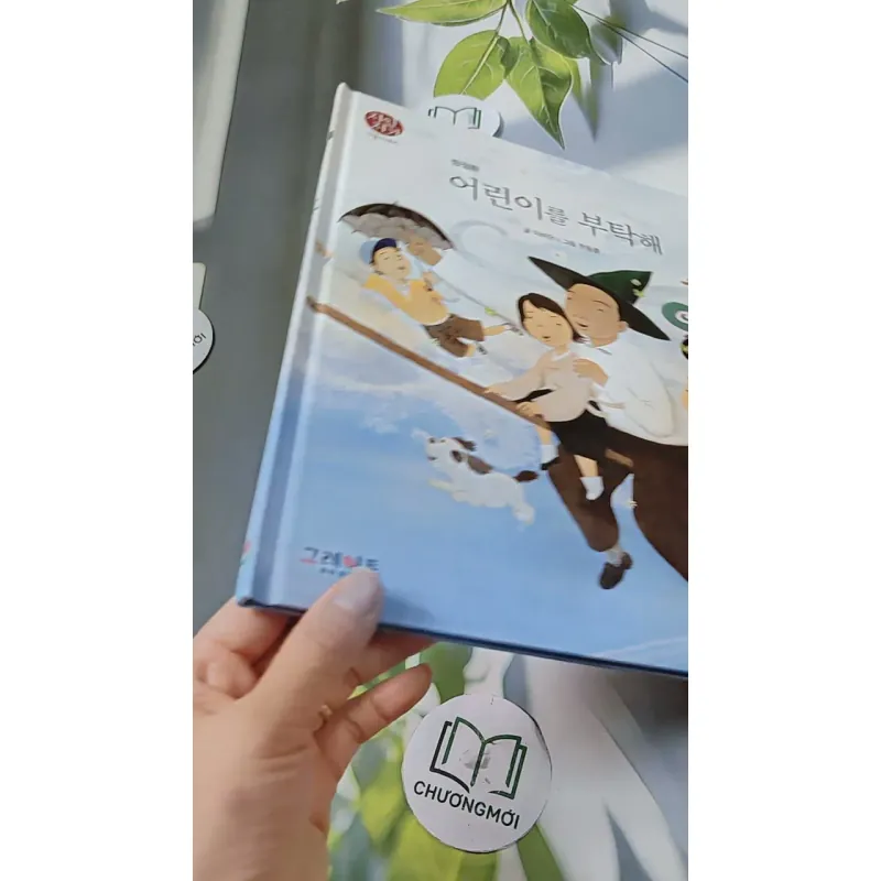 [Tặng nẹp góc] Truyện thiếu nhi Hàn Quốc: Danh nhân 48 -  지인지기 인물 이야기: 방정환 732003