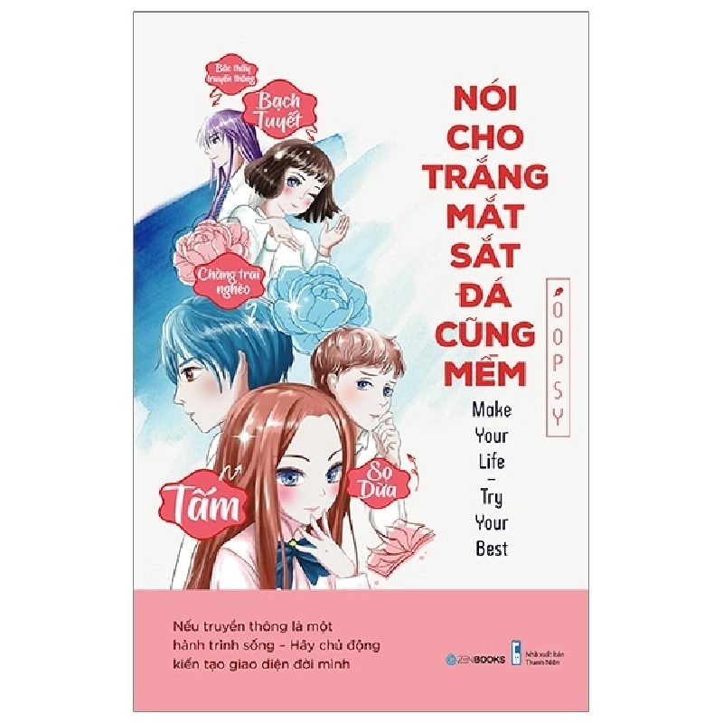 Nói Cho Trắng Mắt Sắt Đá Cũng Mềm - Oopsy 296219