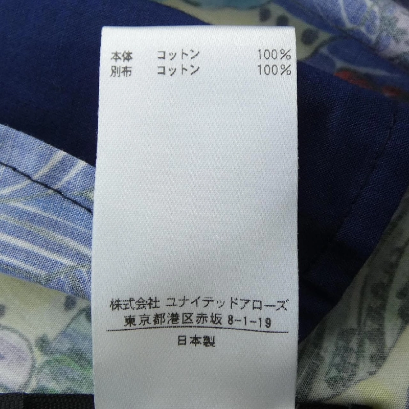 ドゥロワー DRAWER 6524-299-1032 Váy 647425