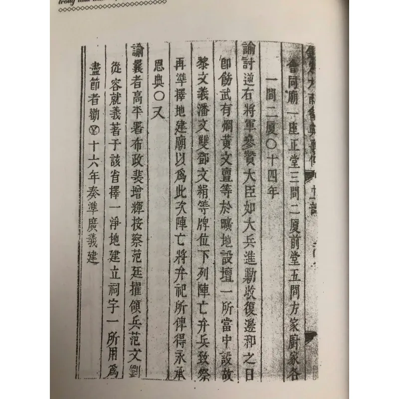 "HOÀNG SA TRƯỜNG SA TRONG TÂM THỨC VIỆT NAM" tác giả LƯU VĂN LỢI - KIM QUANG MINH 597926