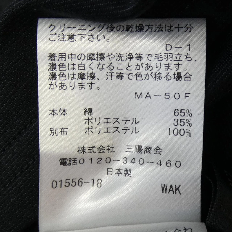 Áo thun TO BE CHIC - Hàng hiệu Authentic 816763