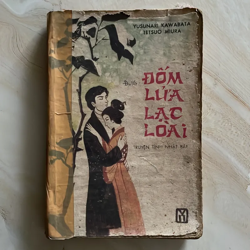 Đốm lửa lạc loài 592200