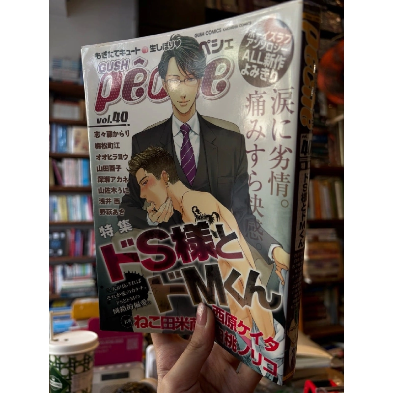 Sách tiếng Nhật 446 1026130