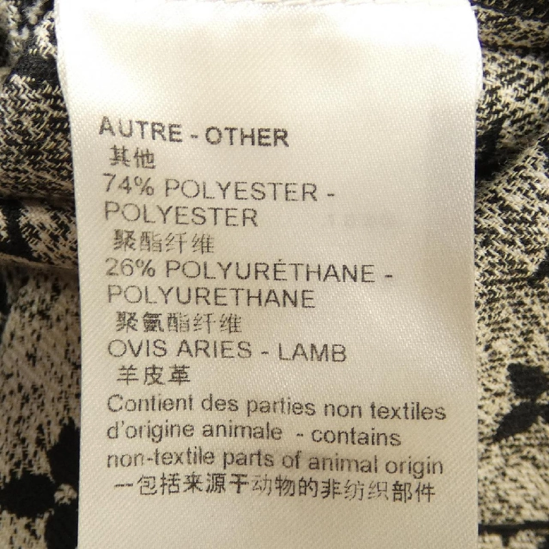 Đầm nút tab denim monogram LOUIS VUITTON FODR33KJ2 647599