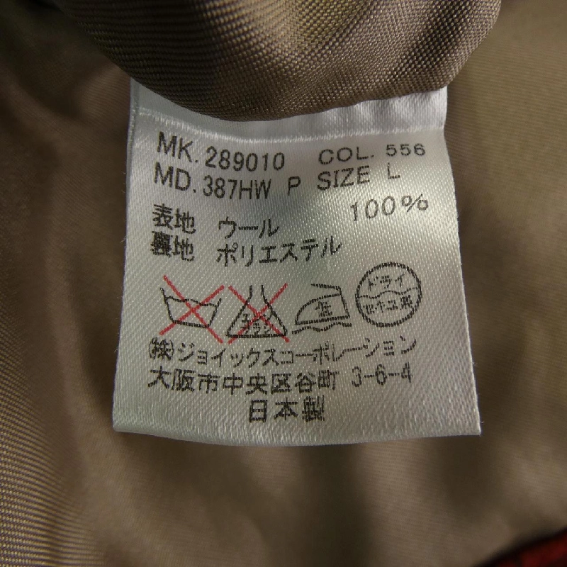 Áo khoác Paul Smith - Hàng hiệu Authentic 901024