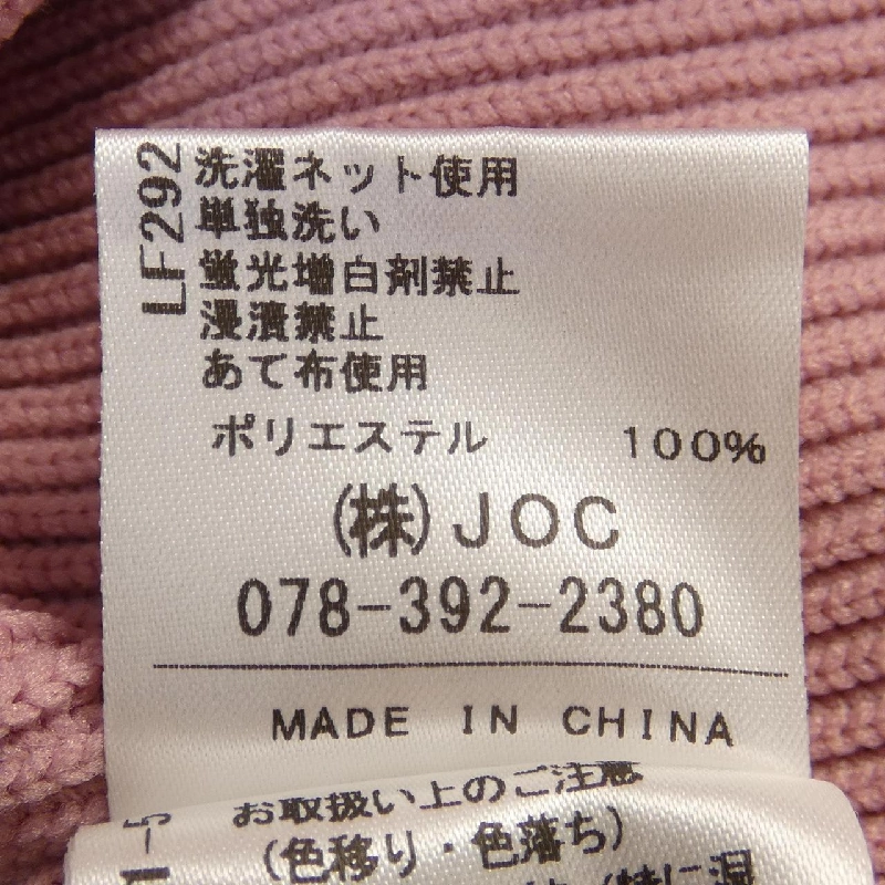 【Mã giảm giá】Áo cardigan Chesty 635357