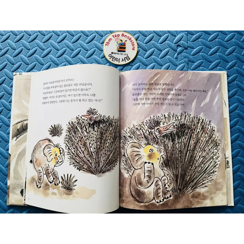 토토리 세계명작 (Totori World Classics) set 1 755755