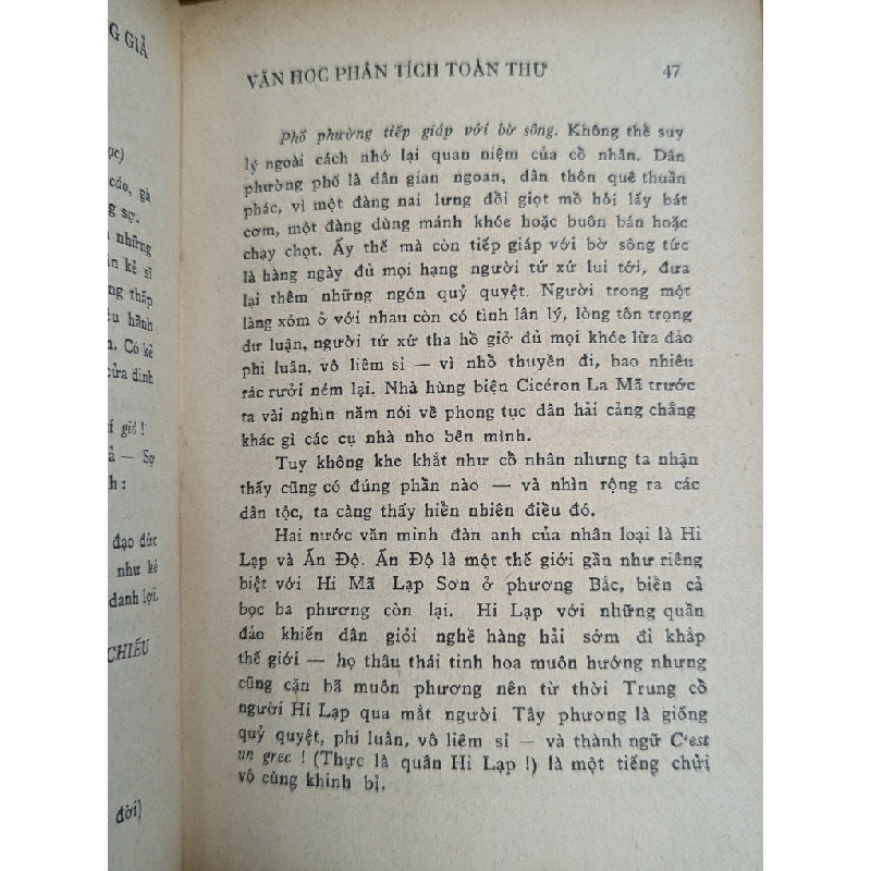 VĂN HỌC PHÂN TÍCH TOÀN THƯ - THẠCH TRUNG GIẢ 272203