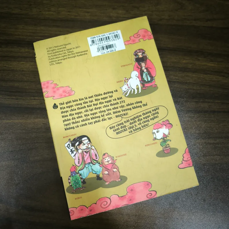 Lãnh quỷ Hozuki (Nhất - Tập 1) 971655