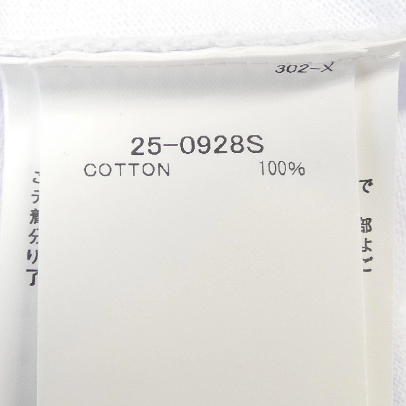 Áo thun SACAI 25-0928S - Hàng hiệu Chính hãng 899322