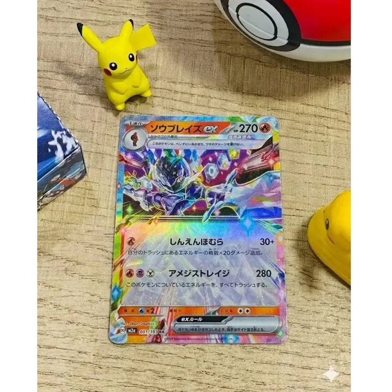 2 Thẻ bài Ex pokemon (chính hãng) zacian và ceruledge 1115161