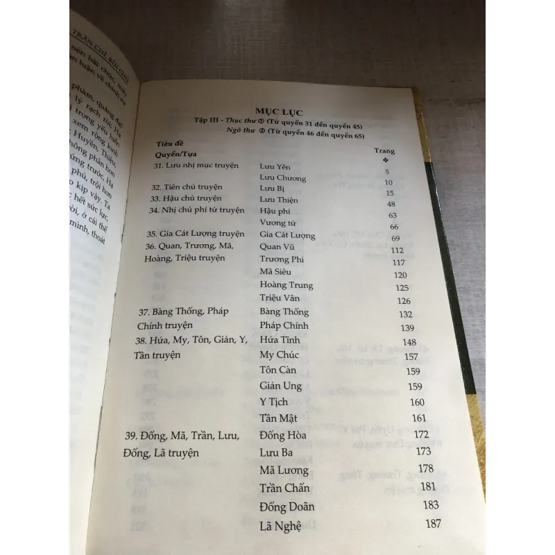 Tam quốc chí (bộ 3 tập)  785011