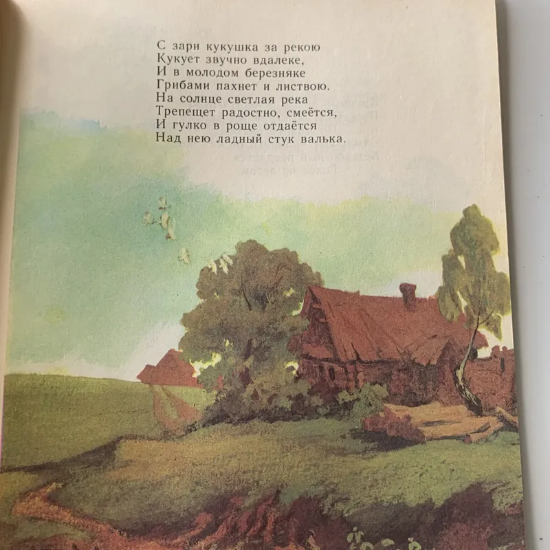 Sách tiếng Nga 708489