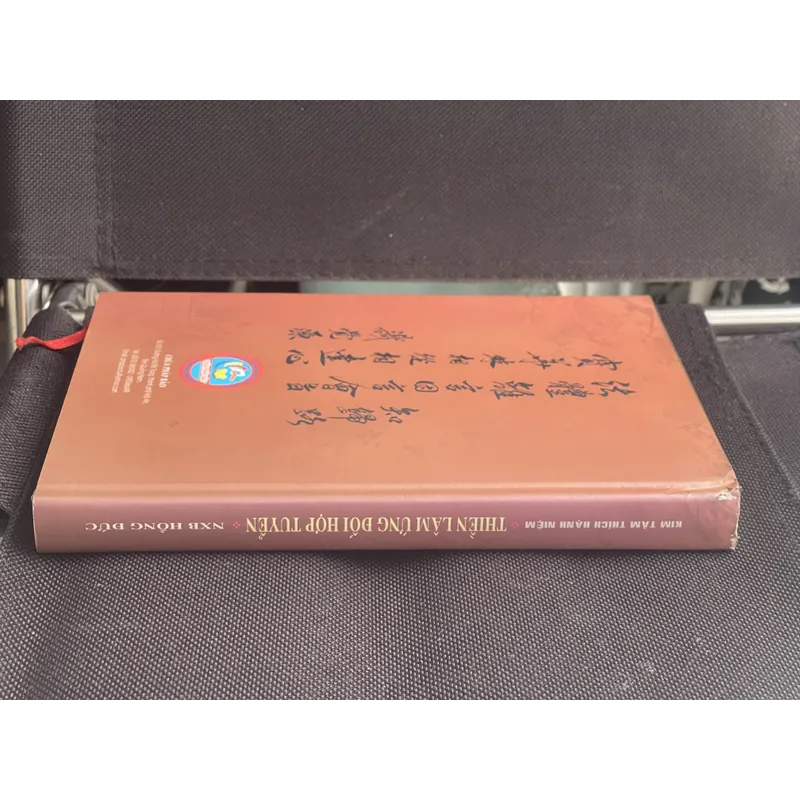 Thiền lâm ứng đối hợp tuyển 641452