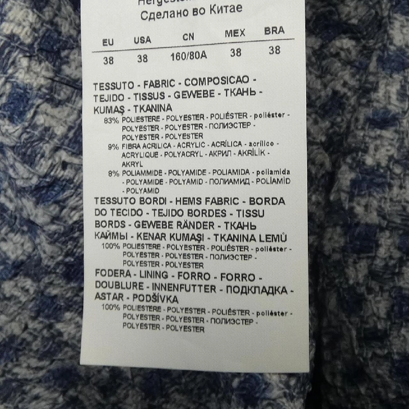 Áo khoác EMPORIO ARMANI - Hàng hiệu Authentic 808866