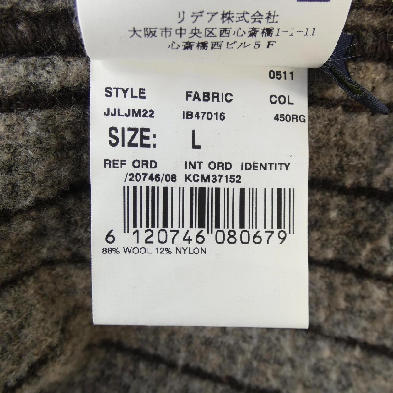 LARDINI Jacket - Hàng hiệu Authentic 885048