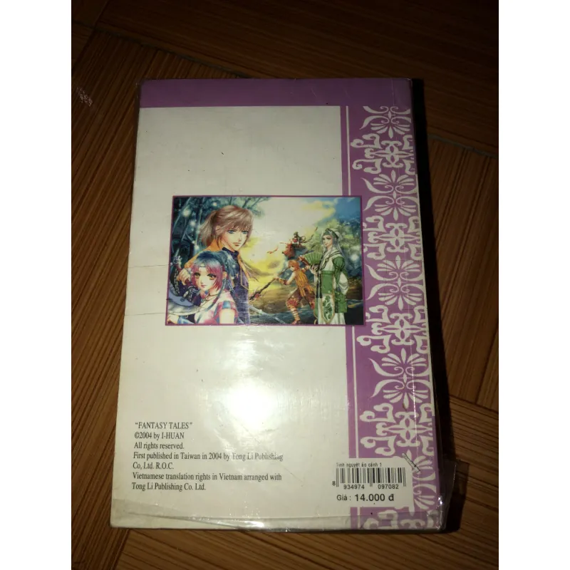 Tinh nguyệt ảo cảnh - I-Huan 779724