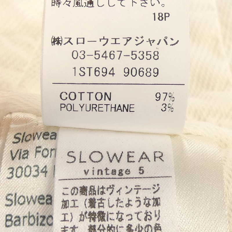 Quần INCO-TEX - Hàng hiệu Authentic 888788